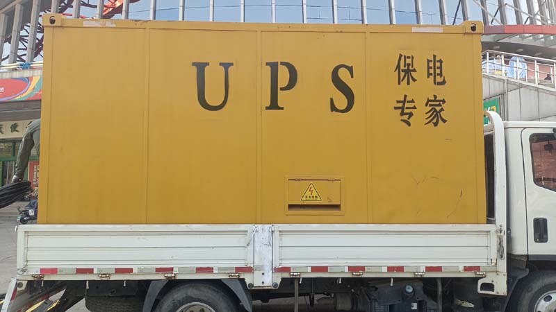 沙坪坝怎样判断柴油发电机组和UPS电源的配合工作是否正常？